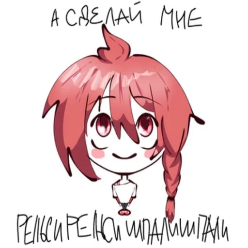 – стикер для Telegram