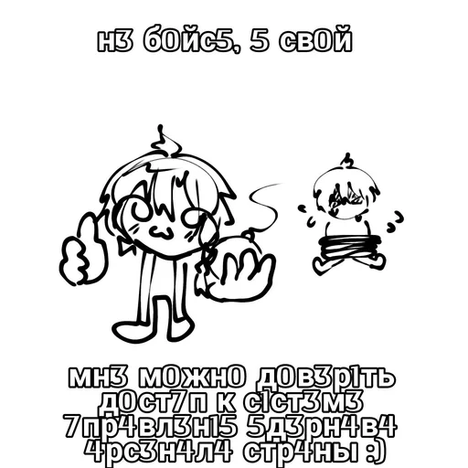  – стикер для Telegram