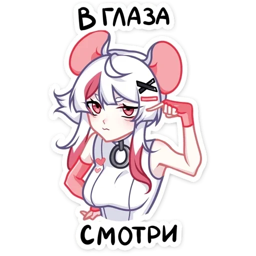  – стикер для Telegram