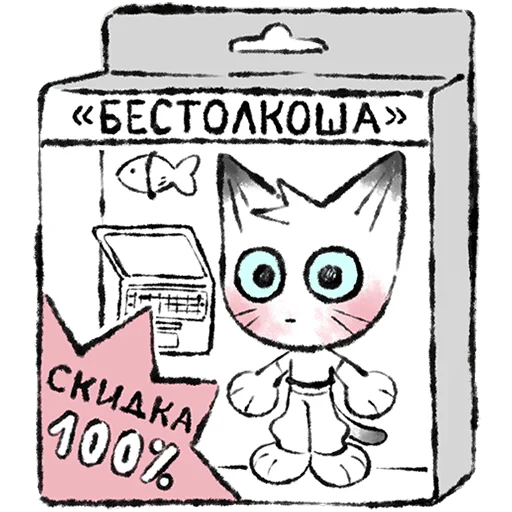  – стикер для Telegram