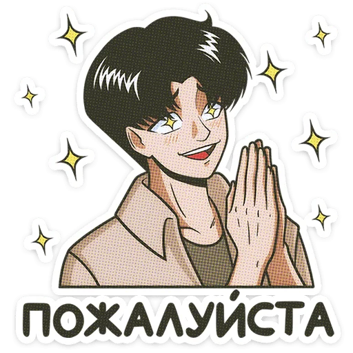  – стикер для Telegram