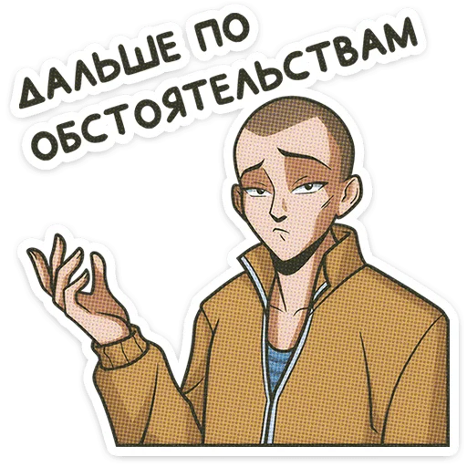  – стикер для Telegram