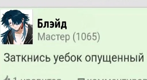  – стикер для Telegram