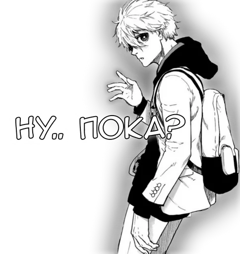  – стикер для Telegram