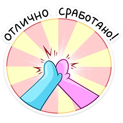  – стикер для Telegram