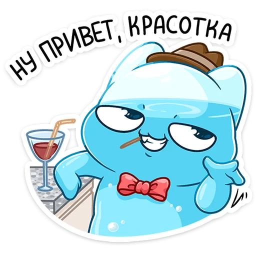  – стикер для Telegram