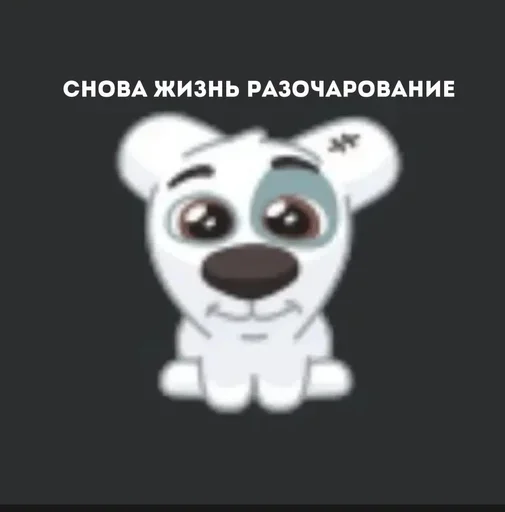  – стикер для Telegram