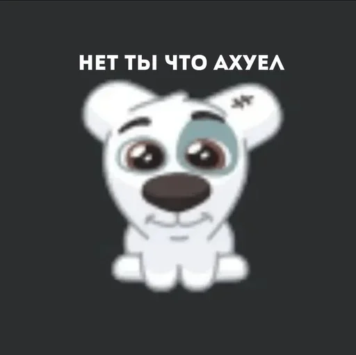  – стикер для Telegram