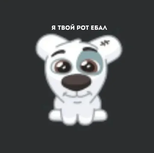  – стикер для Telegram