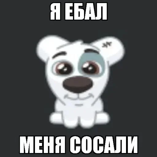  – стикер для Telegram