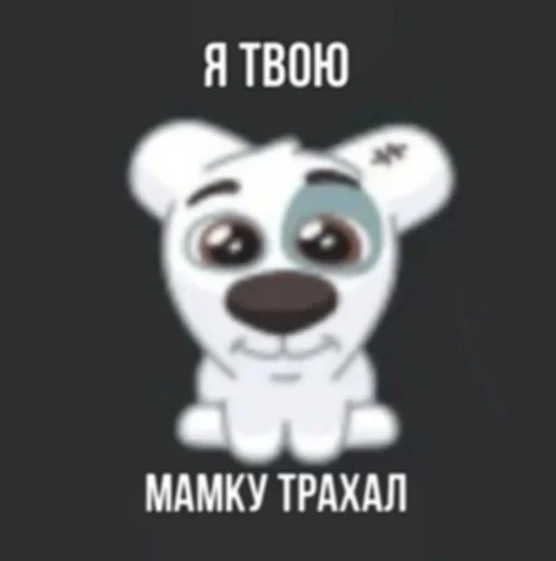  – стикер для Telegram