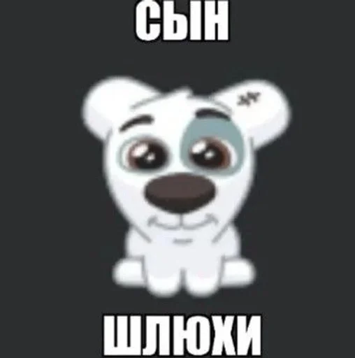  – стикер для Telegram