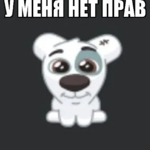  – стикер для Telegram