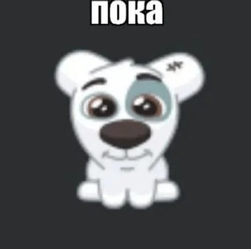  – стикер для Telegram