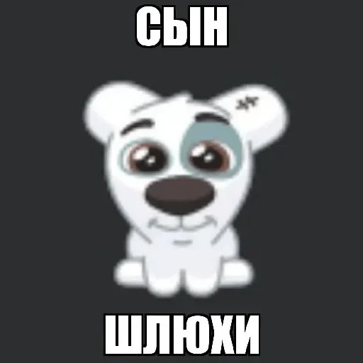  – стикер для Telegram