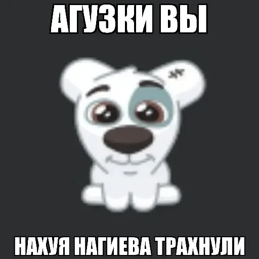  – стикер для Telegram