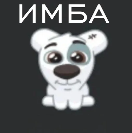  – стикер для Telegram