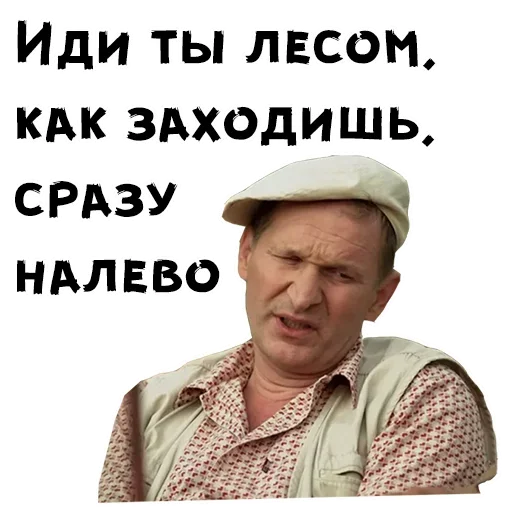  – стикер для Telegram