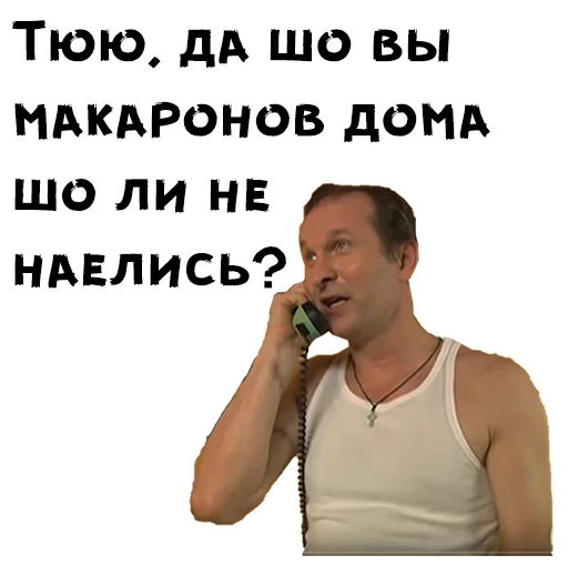  – стикер для Telegram