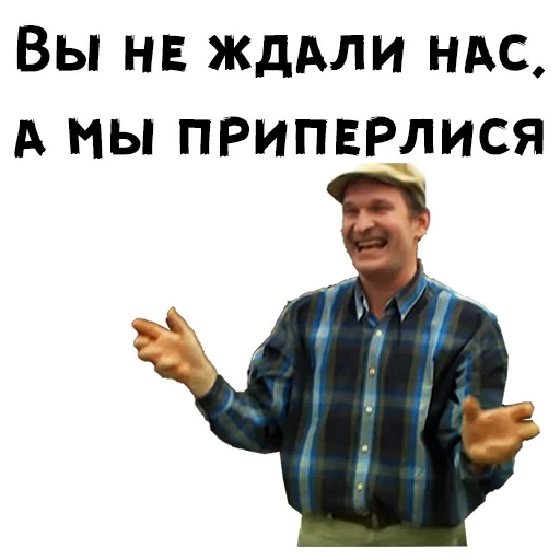  – стикер для Telegram