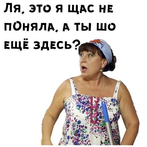  – стикер для Telegram
