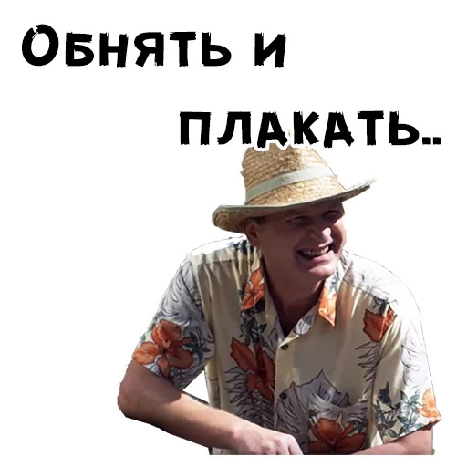  – стикер для Telegram