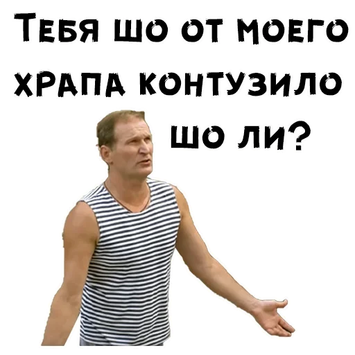  – стикер для Telegram