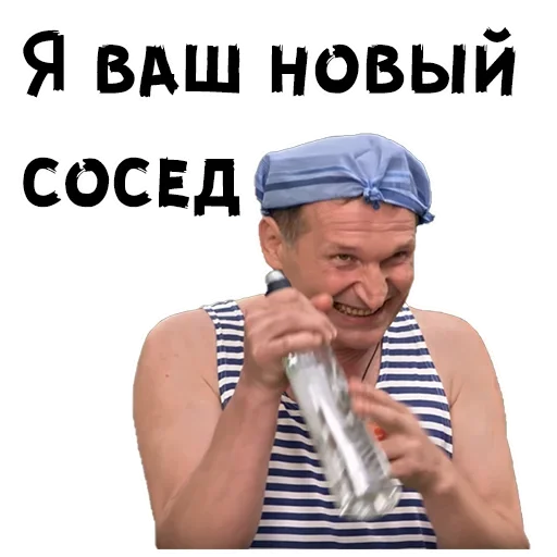  – стикер для Telegram