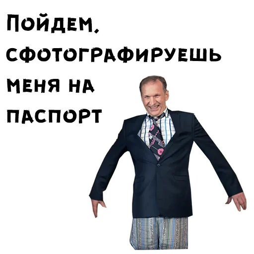  – стикер для Telegram