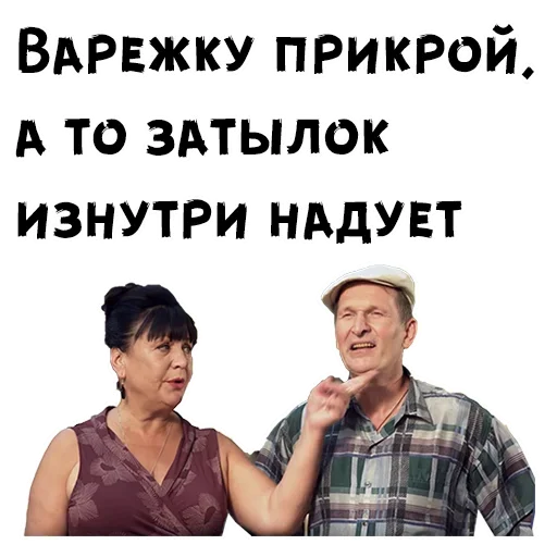  – стикер для Telegram