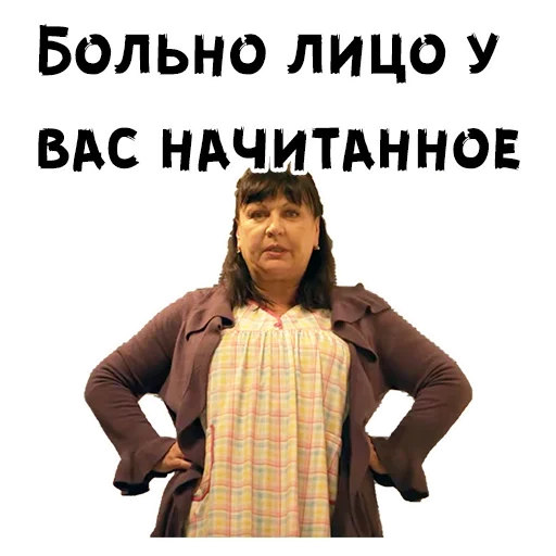  – стикер для Telegram