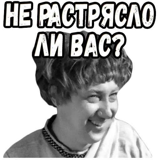  – стикер для Telegram