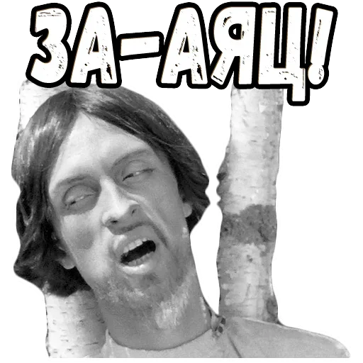  – стикер для Telegram
