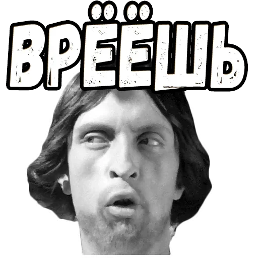  – стикер для Telegram