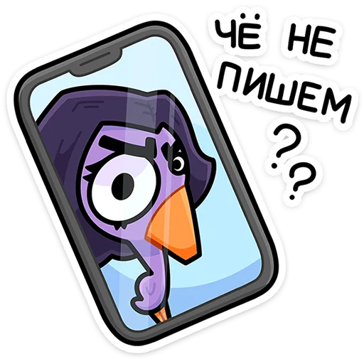  – стикер для Telegram