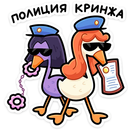  – стикер для Telegram