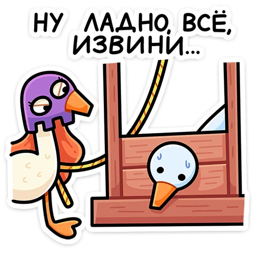  – стикер для Telegram