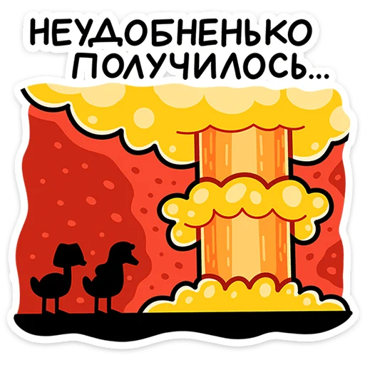  – стикер для Telegram