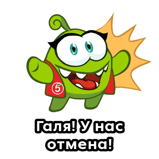  – стикер для Telegram
