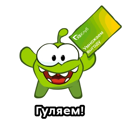  – стикер для Telegram
