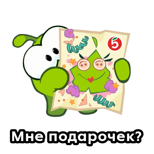  – стикер для Telegram