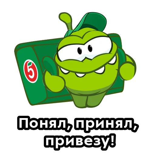  – стикер для Telegram