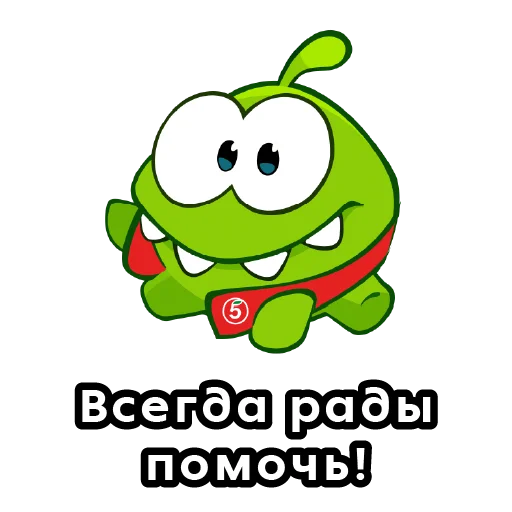  – стикер для Telegram