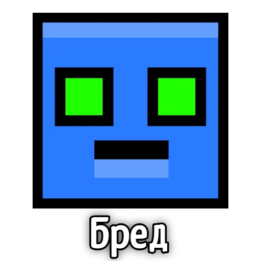 – стикер для Telegram