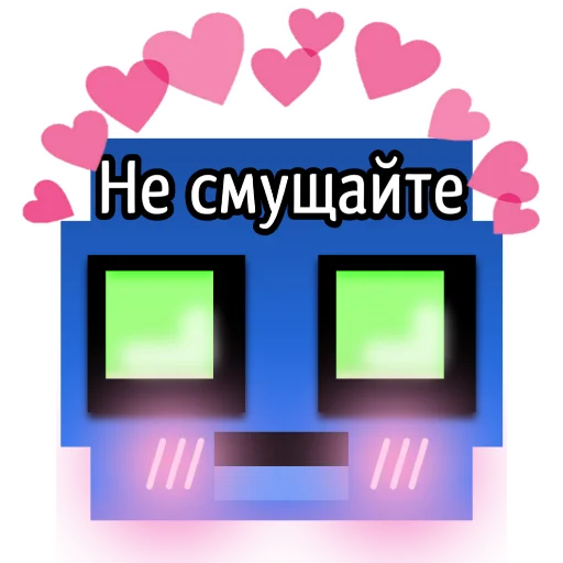  – стикер для Telegram