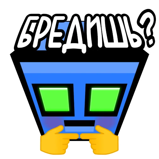  – стикер для Telegram