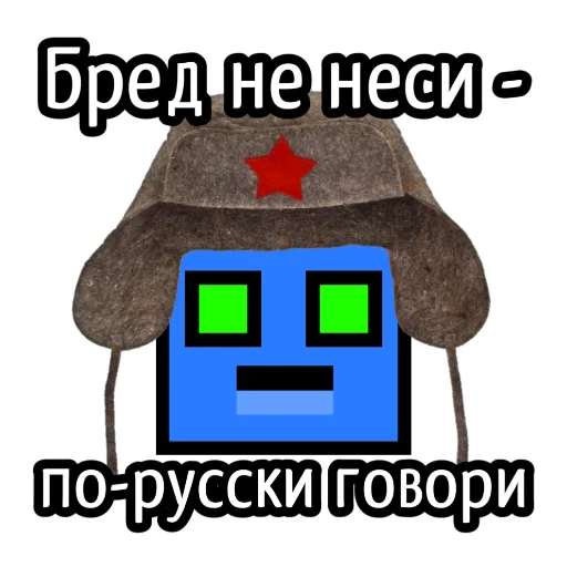  – стикер для Telegram