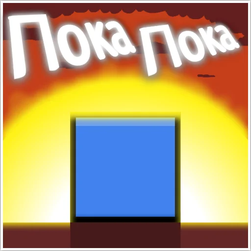  – стикер для Telegram