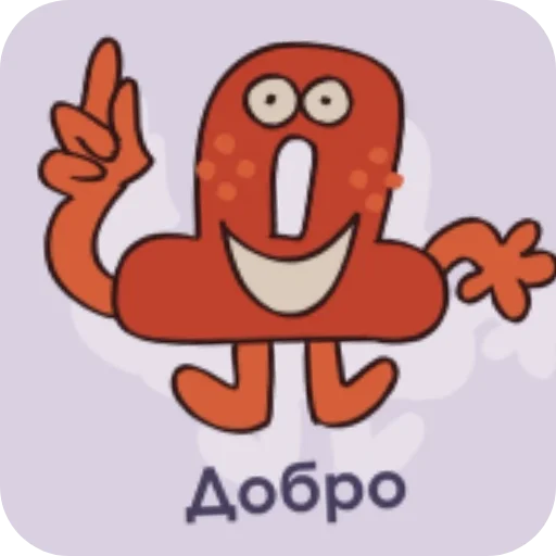  – стикер для Telegram