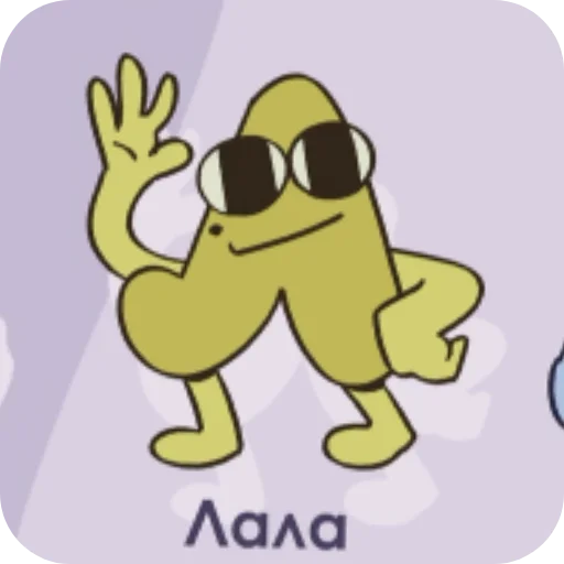  – стикер для Telegram